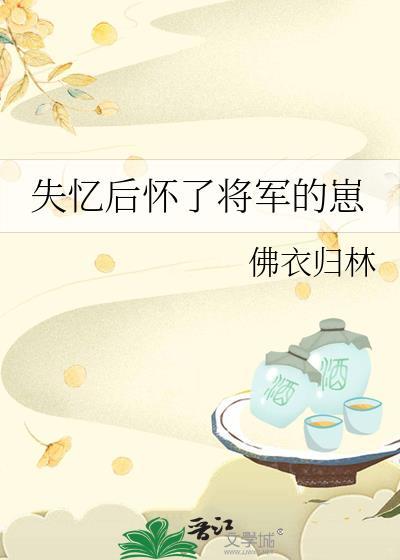 直男大佬误闯生子文片场