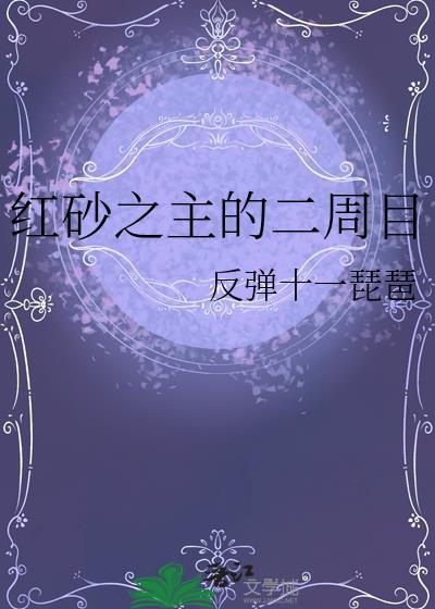 白日星辰