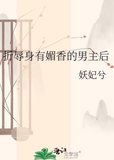 一纸婚书