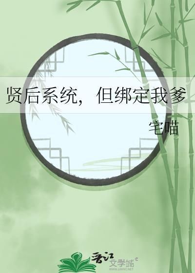 黑天鹅与镀金玩偶