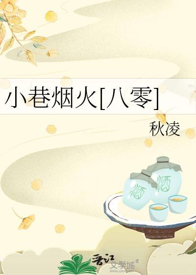 每天都致力于打出HE结局