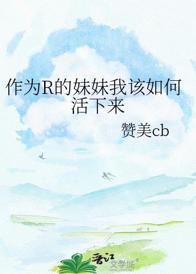 太子继兄