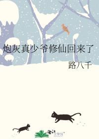 阴郁炮灰和男主抢小弟