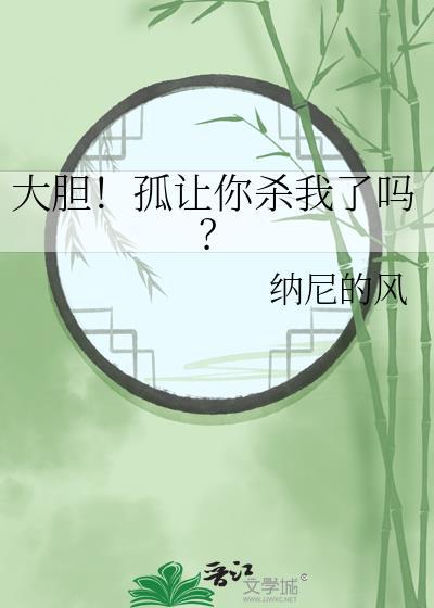 在中土强取豪夺的日子[魔戒]