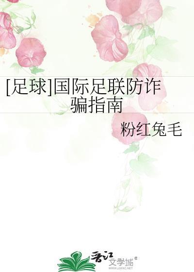 [综英美]脑补帝助我和马甲们登上人生巅峰