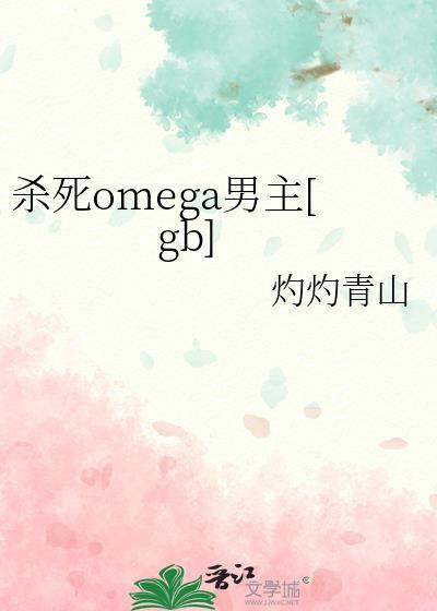 被觊觎的限制文女主
