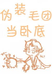 裙下称臣