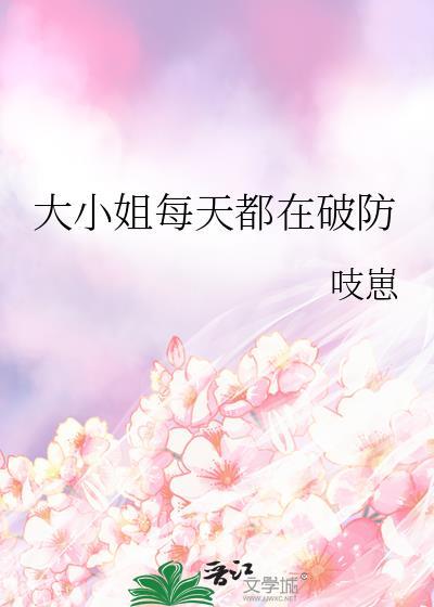 天灾降临,囤货虐渣打火锅