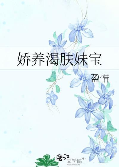 珠胎暗结