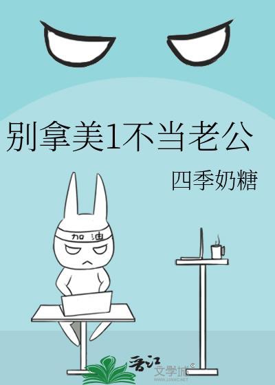 普通人也要成为万人迷？［快穿]