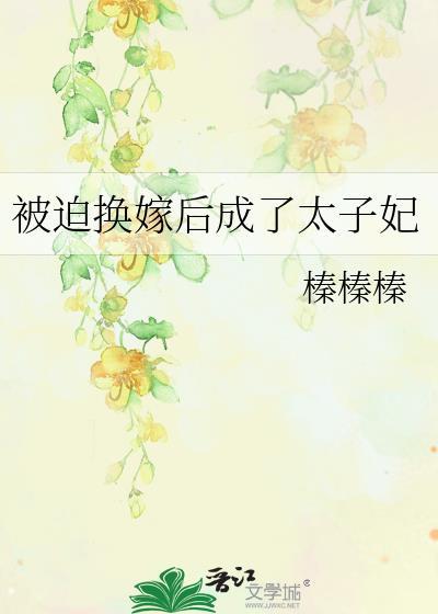 听说我是仙界噩梦gb
