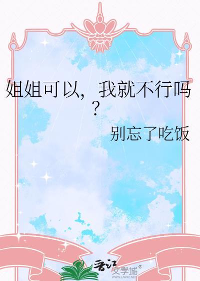 我即虫群