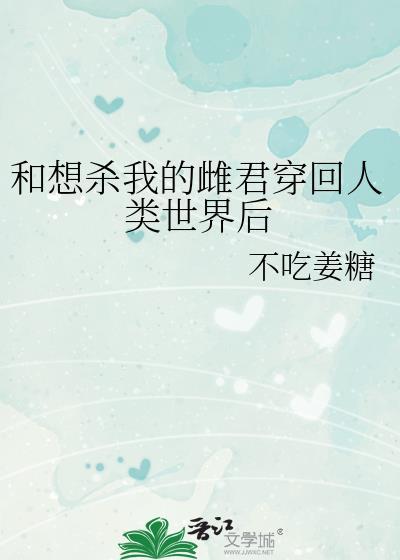 我要成为网球之神的男人
