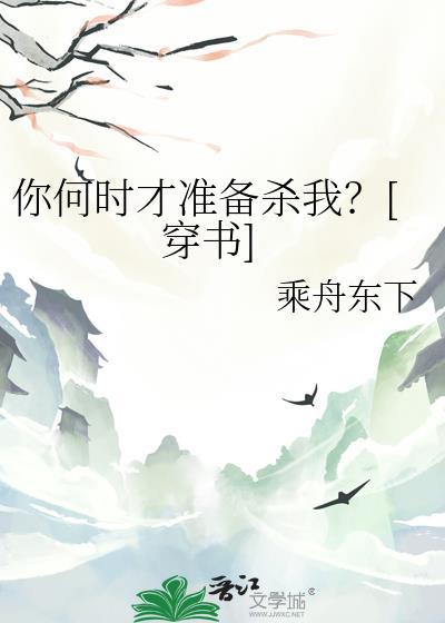万人迷绑定美强惨系统后