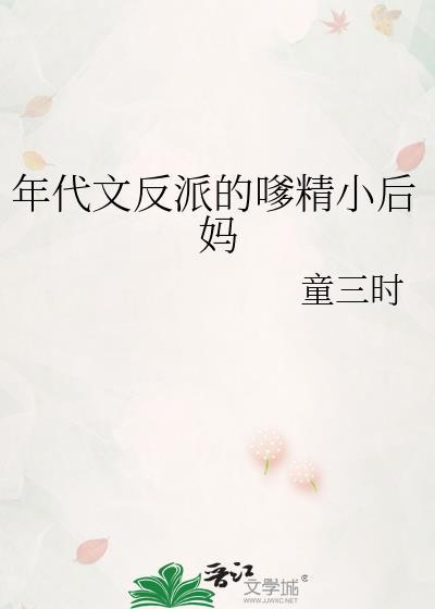 大明小食记