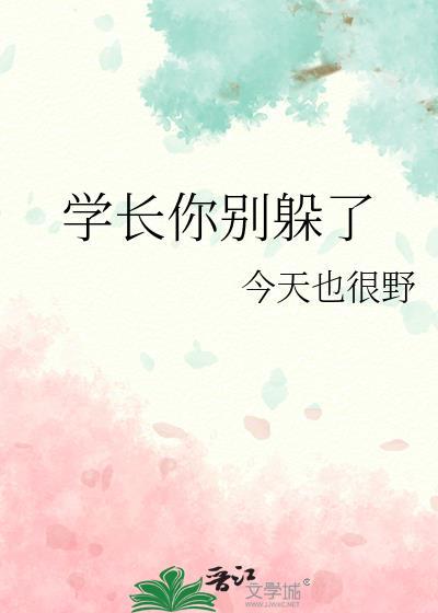 青山