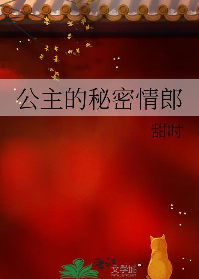 仙长全职吃软饭