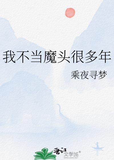 道友,新工作了解下?