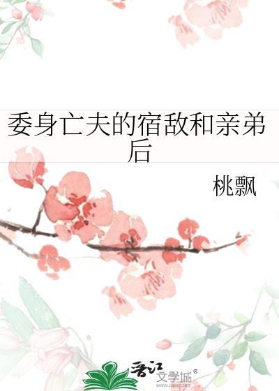 火漆印