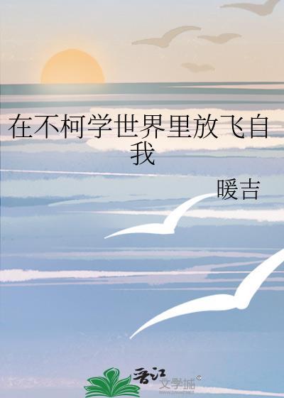 [死神]春浮