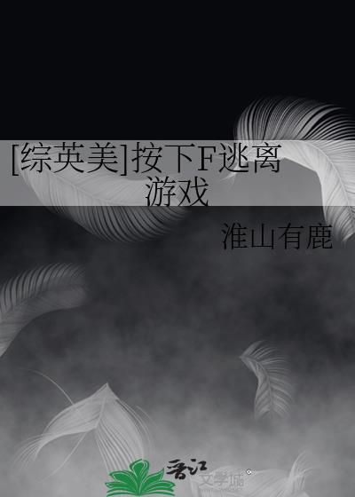 预演酒厂叛徒