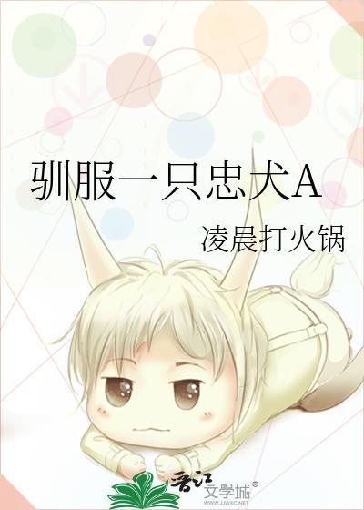 横滨伪人模拟器
