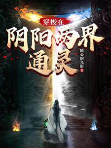 戏假成真：演瘾君子这么像？查他