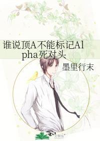 就算是及川同学也不行!