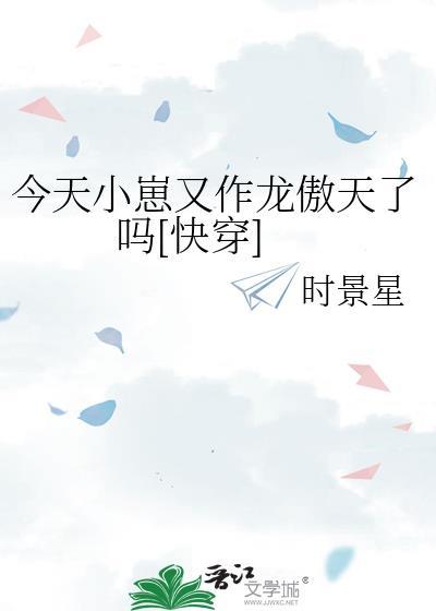 小医修如何拯救毛茸茸