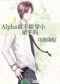 虐恋了清冷仙长后