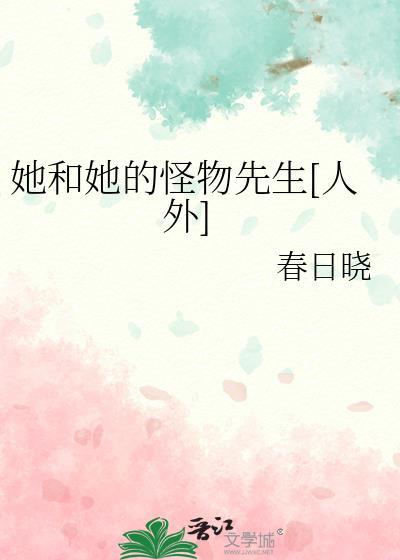 抱走女二当老婆（快穿）