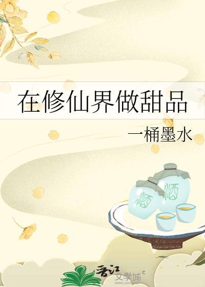 我要做暴君