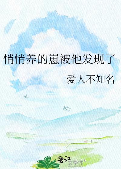 野调浪漫