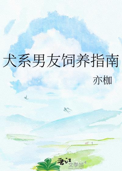 和杀殿有感而孕后