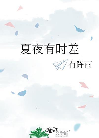 冰帝学生会的日常