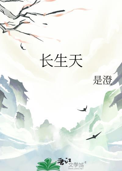 西北捶王的前妻重生了