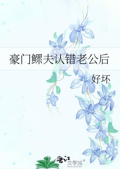 在无限游戏里胡吃海喝