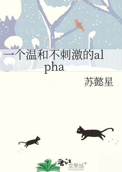 洞房夜当晚穿到五年后