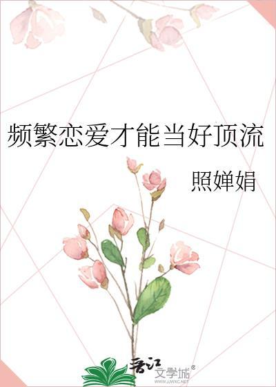 咒术反派都想加入我家