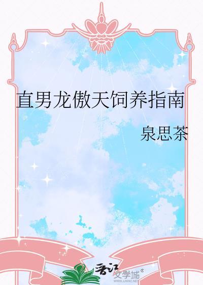 最强？我？真的假的