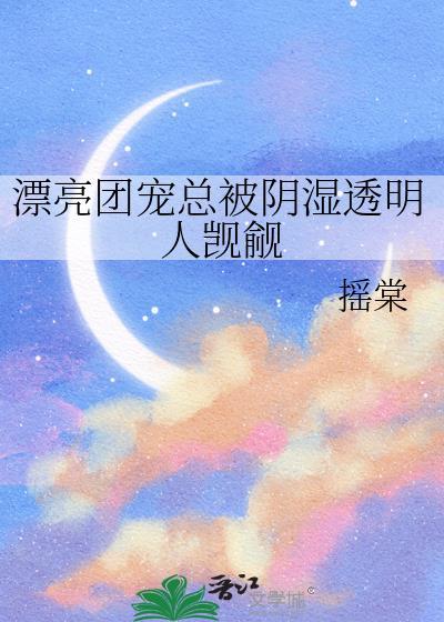 暴富人生