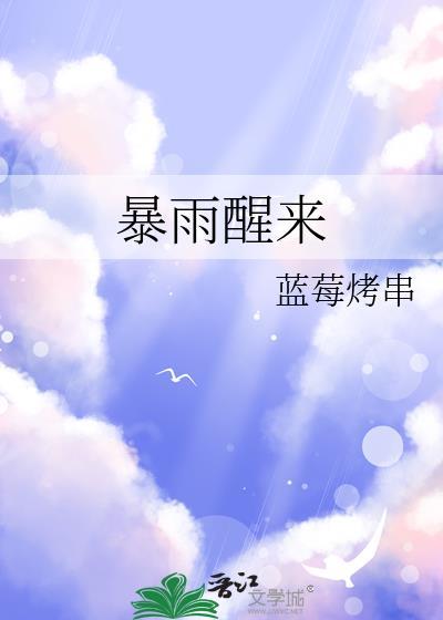 千妖百魅