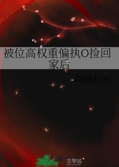 [HP]我恨詹姆是个木头