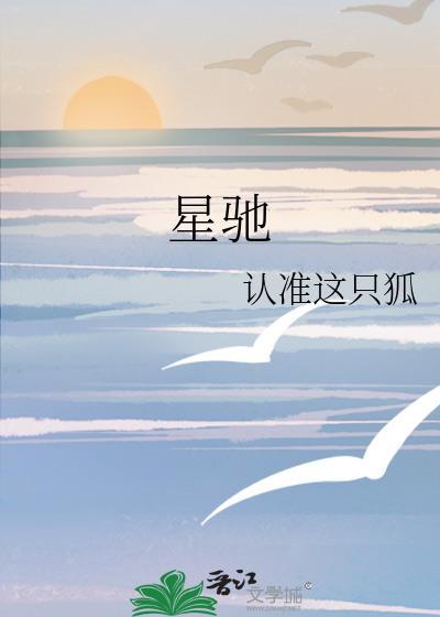 敬业替身但认错雇主