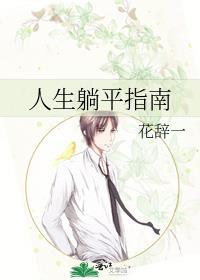 二度春风