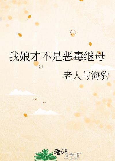 错嫁军婚文大佬后[六零]