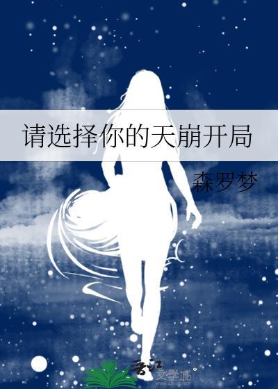 钓系绿茶鲨疯了[快穿]