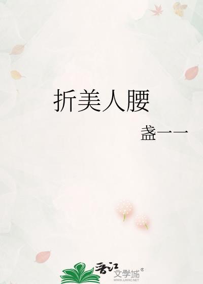 阴鸷皇兄竟成了我养的猫