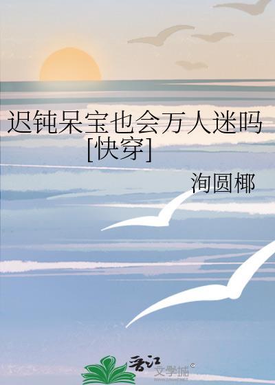 团宠福宝直播日常[七零]