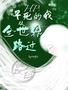 神棍江湖天狐